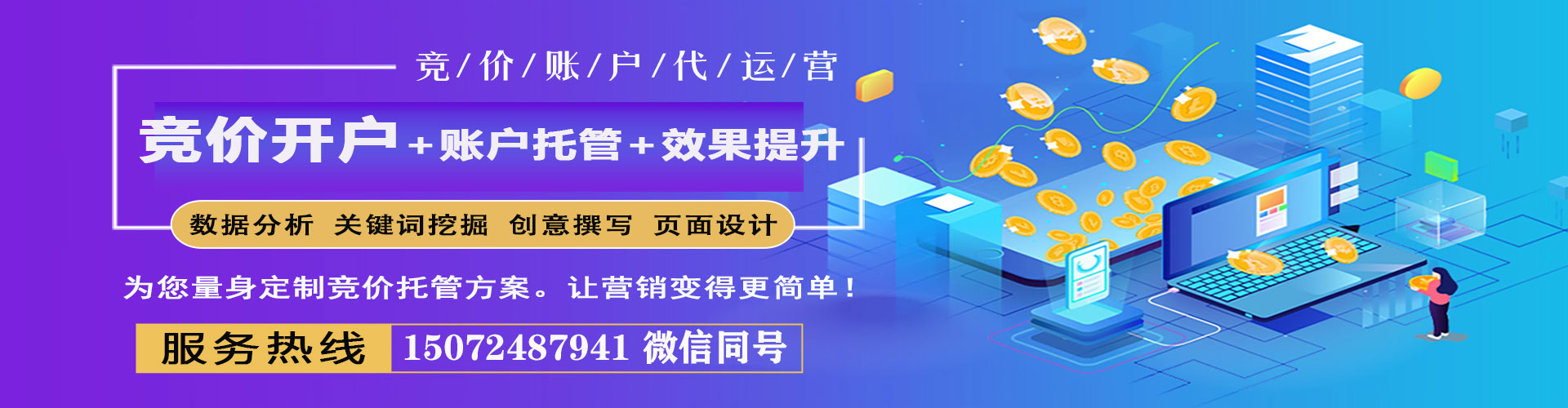 明溪百度怎么推广
