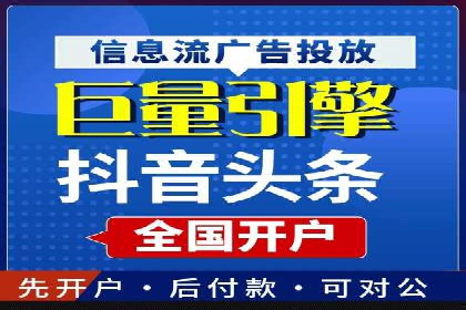 信息流竞价广告的创意执行与市场反馈