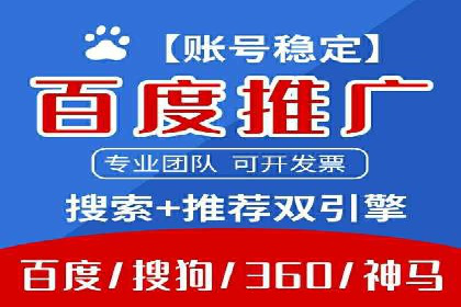信息流广告在百度平台的实战案例：效果惊人