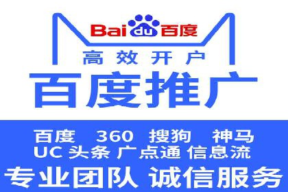 快速回本！开户高返点的实战案例