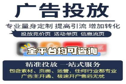 抖音信息流广告优化：提升转化率的技巧